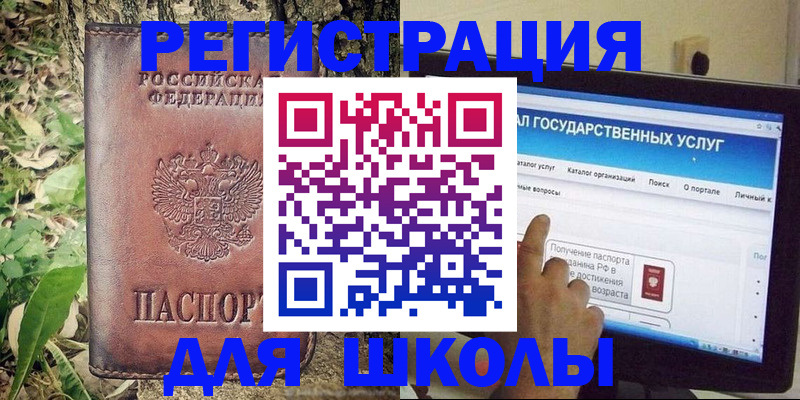 временная регистрация законно в Нарьян-Маре