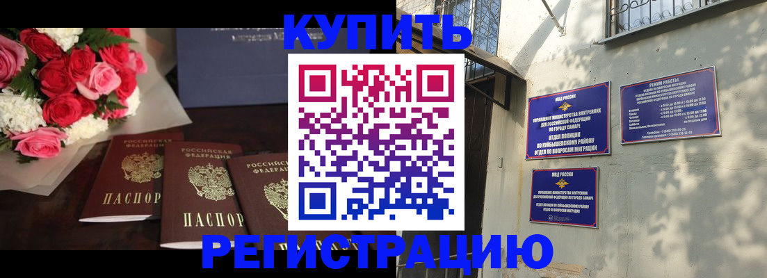 временная регистрация собственник в Нарьян-Маре